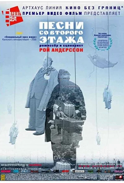 Постер к фильму