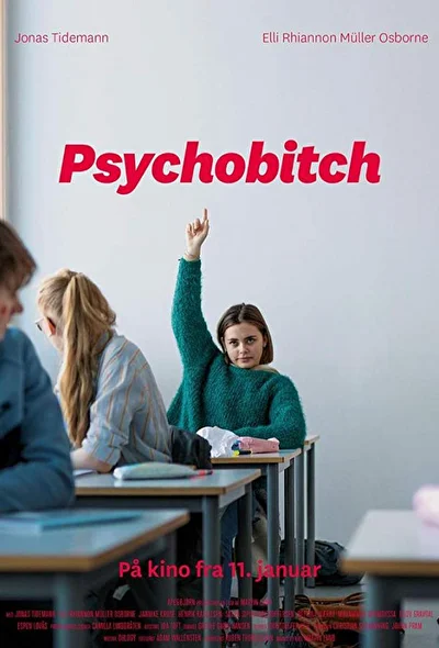 Постер к фильму