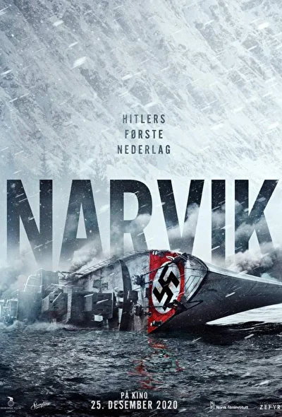 Постер к фильму